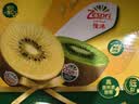 佳沛（zespri）新西兰金奇异果12粒特大果124-146g猕猴桃水果礼盒 实拍图