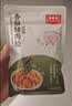 美珍香（BEE CHENG HIANG）金酥脆250g香脆肉松条零食下午茶办公休闲点心独立10小包 实拍图