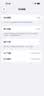 Apple/苹果/苹果 iPhone 17 256GB 白色 支持移动联通电信5G 双卡双待手机 实拍图