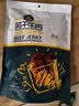 科尔沁手撕风干牛肉干原味500g量贩装 内蒙特产肉干肉脯休闲解馋零食 实拍图