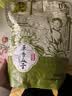 华味亨原味瓜子500g葵花籽坚果炒货香瓜子追剧小吃办公休闲零食1斤装 实拍图