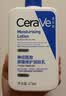 适乐肤（CeraVe）C乳473ml双支套装（男士女士礼物保湿补水身体乳面霜张凌赫同款） 实拍图