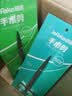秝客手术剪刀 医用剪刀不锈钢手术剪 实验室 剪造口手术拆线 直头16cm 实拍图