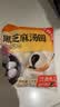 思念黑芝麻宁波风味汤圆1kg/84颗 早餐元宵传统甜品下午茶送礼 实拍图