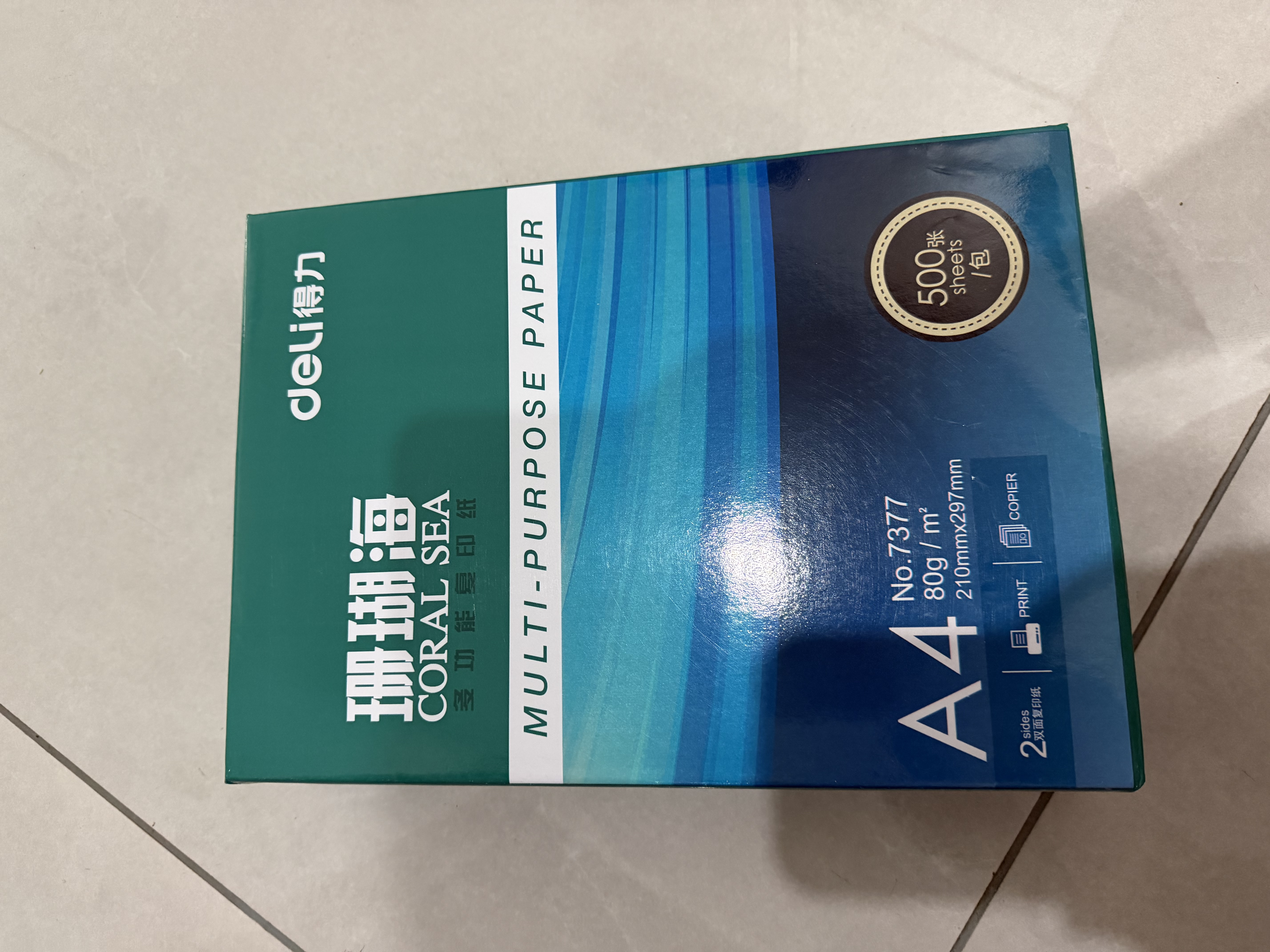得力（deli）珊瑚海A4打印纸80g500张 单包复印纸 双面加厚草稿纸 打印书写绘画 7377【销冠系列】 实拍图