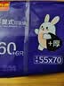 利得背心垃圾袋黑色55*70cm66只双面2丝家用厨房加大手提袋 实拍图