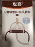 世喜奶瓶水杯配件直饮吸管嘴（吸管杯杯头直饮款）适配7.2cm口径瓶身 实拍图