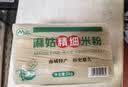 麻姑 精细米粉2kg 江西米粉 米线 粉干 南昌拌粉螺蛳粉 过桥米线 实拍图