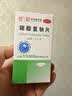 力生[三鱼] 碳酸氢钠片 0.5g*100片/盒 实拍图