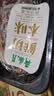 月盛斋 原切牛腩块净重3斤 进口生鲜炖煮食材  清真品质中华老字号 实拍图