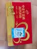 伊利中老年富硒高钙奶粉 中老年奶粉 礼盒送礼 高蛋白营养品 700g*2 实拍图