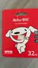 朗科（Netac）＆JOY联名款 32GB TF(MicroSD)存储卡 U1 C10 A1 P500系列 读速100MB/s行车记录仪＆安防监控摄像 实拍图