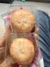 潘祥记经典玫瑰鲜花饼25g*16枚 云南特产传统糕点零食点心饼 实拍图