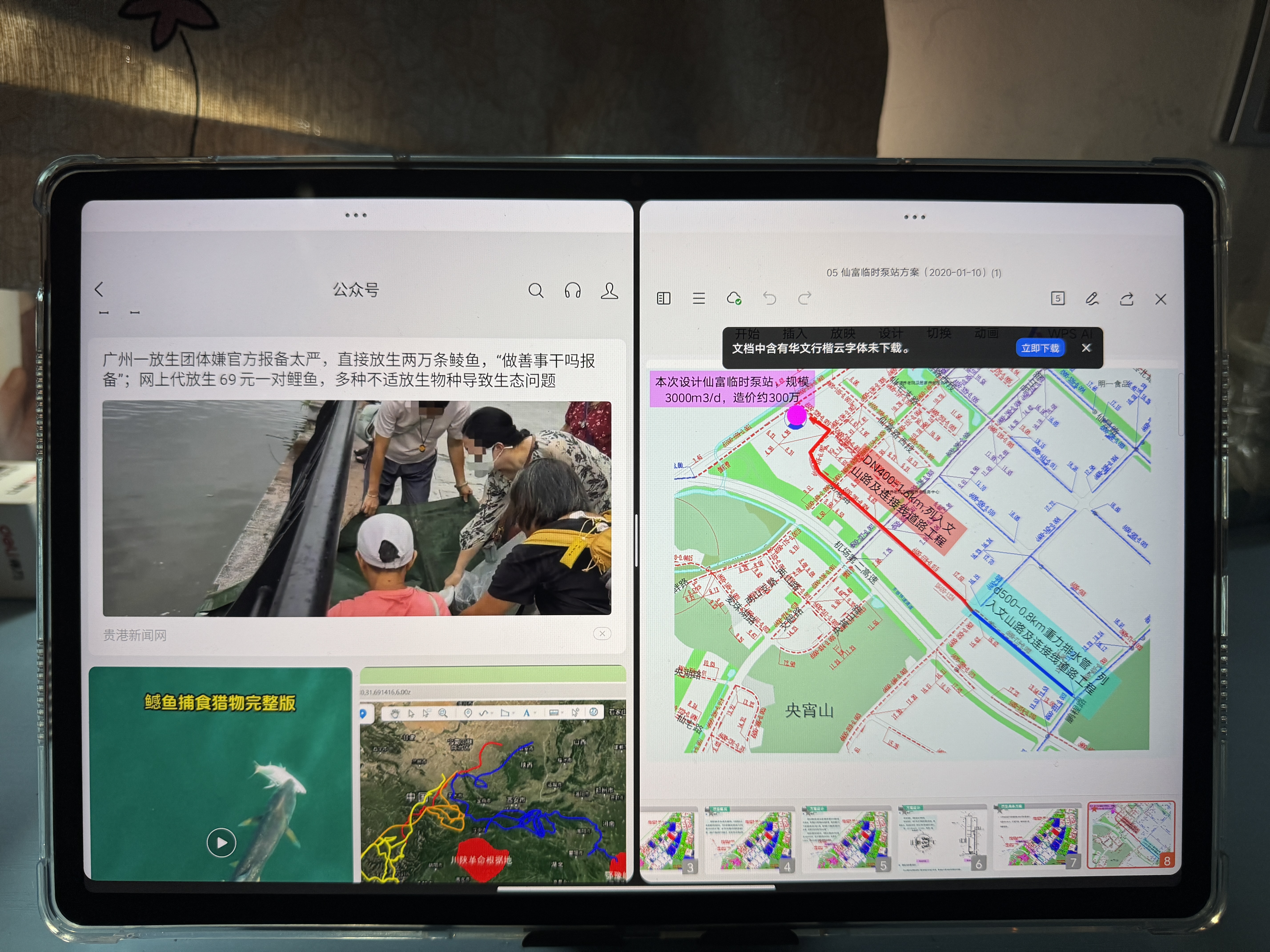 联想小新pad11英寸2026年补贴15% 平板电脑学生网课学习办公莱茵低蓝光高清护眼全面屏触控笔新款 PadPro2025丨8+128丨12.7 灰 实拍图