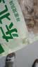三只松鼠每日坚果750g30袋独立包装腰果开心果干坚果礼盒礼包团购送礼出游 实拍图