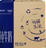 蒙牛【新鲜日期】特仑苏纯牛奶250ml*16盒 3.6g蛋白 礼盒 实拍图