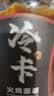 冷卡火鸡面酱170g韩式辣酱拌面拌饭凉拌菜火锅荞麦面面条挂面年糕 实拍图
