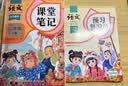 2026斗半匠课堂笔记五年级上册语文人教版黄冈学霸笔记教材全解小学五年级同步教材课前预习课后复习辅导书 开学季 实拍图