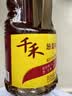 千禾 葱姜料酒10度1.28L 【0添加】 酿造料酒 去腥解膻 提味增香 家用 实拍图