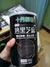 十月稻田 熟黑芝麻 500g 开罐即食 可打芝麻粉芝麻糊 五谷杂粮 实拍图