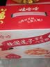 娃哈哈【节日礼盒】桂圆莲子八宝粥360g*15罐 五谷营养早餐速食即食礼盒 实拍图