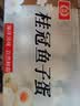 桂冠鱼豆腐300g  添加咸蛋黄 冷冻 火锅食材汤煮麻辣烫关东煮烧烤丸子 实拍图