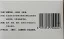 维生素AD滴剂（胶囊型）50粒1岁以上 维生素d d3 ad伊可新儿童3-12岁青少年6-13岁助长高促钙吸收发育11-17岁 实拍图