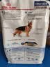 皇家狗粮 成犬狗粮 犬粮 宠物大型犬 GR26全价犬粮 ≥15月4KG 实拍图