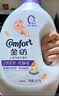 金纺自营衣物柔顺剂液【洗衣搭档】纯净温和2斤尝鲜装 除味亲肤防静 实拍图