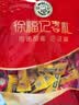 徐福记酥心糖1000g/袋约100颗 酥糖大包装 结婚订婚喜糖成品伴手礼礼盒 实拍图