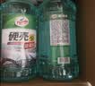 龟牌（Turtle Wax）硬壳玻璃水0度汽车强力去污去油膜除虫胶鸟粪雨刮水专用2L*2瓶 实拍图