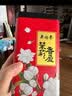 吴裕泰花茶花草茶 浓香型茉莉花茶叶茉莉香盈 六窨含芽180g茶礼 实拍图