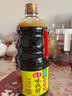 海天 味极鲜生抽酱油1.28L【特级酱油】味极鲜系列 炒菜凉拌调料 实拍图