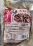 大龍燚黑千层肚500g新鲜毛肚牛百叶火锅食材串串生鲜涮菜固形物≥60% 实拍图