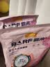 麦富迪猫粮 barf霸弗天然猫粮冻干生骨肉成猫粮养胃益肠牛肉100g 实拍图