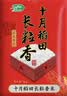 十月稻田 长粒香大米 10斤（东北大米 香米 5kg/公斤） 实拍图