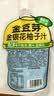 金豆芽金银花柚子汁儿童饮品户外便携小孩果汁饮料送礼礼盒100ml*22袋 实拍图