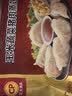 正大食品（CP）玉米蔬菜猪肉蒸饺690g30只装 饺子水饺蒸煎饺早餐速食送礼 实拍图