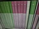 粉笔公考2027行测5000题国省考公务员考试用书10本套题库公务员考试教材2027 实拍图