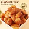 味滋源香辣味兰花豆500g坚果炒货 每日坚果零食小吃蚕豆1斤装 新货 实拍图