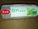 美丽雅保鲜袋背心式食品级200只25*30cm加厚收纳袋一次性冰箱连卷分装袋 实拍图