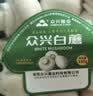 【烧烤季】白蘑菇(口蘑) 230g 实拍图