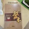爱仕达砧板乌檀整木菜板防霉抗菌家用实木砧板双面可用切菜案板厨房专用 【99.9%抗菌】34*22*2.5cm 1-2人 实拍图