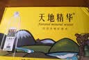 天地精华天然矿泉水 弱碱性饮用水350ml*20瓶 整箱装 小瓶水户外运动 实拍图