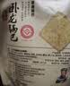 卧龙锅巴老灶锅巴襄阳特产休闲零食300克麻辣*1+五香*1+爆辣*1 实拍图