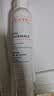 雅漾（Avene）舒泉保湿喷雾300ML 补水舒缓修护敏肌爽肤水护肤晒后湿敷换季礼物 实拍图