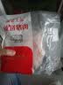 高金食品猪手 净重2.8斤猪肉猪前手猪蹄膀猪蹄猪肘猪脚前蹄前肘子 实拍图