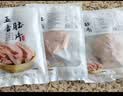 蒋凤记五香肚片下酒凉菜即食熟食秘制卤味鲜香美味真空包装150g现货速发 五香猪肚*3袋共450g 实拍图
