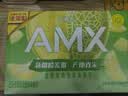 伊利安慕希AMX 新疆哈密瓜奶昔风味酸牛奶230g*10瓶/箱 定期购 实拍图