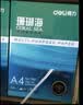 得力（deli）珊瑚海A4打印纸 75g500张*4包一箱 双面打印 加厚复印纸 整箱2000张ZF373【销冠系列】 实拍图